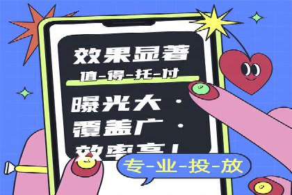 微信信息流广告在电商行业的应用案例