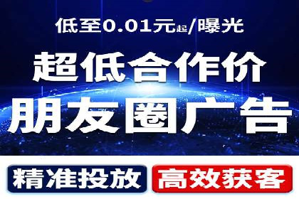 百度竞价代运营公司如何提高广告点击率