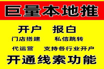百度内容营销推广的多样化策略